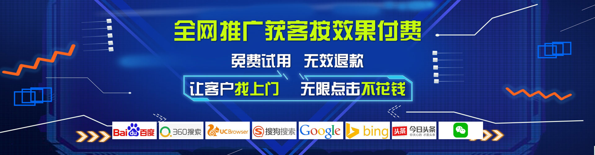 兴国百度代理开户