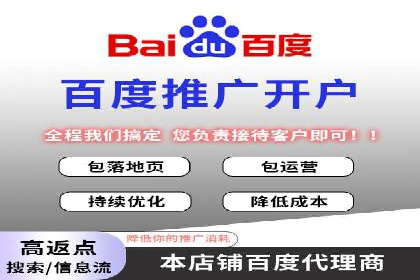 SEM代运营服务公司案例：提升广告投放效果